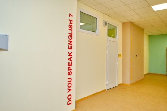 Гимназия «Эврика», г. Анапа. Картинка 14