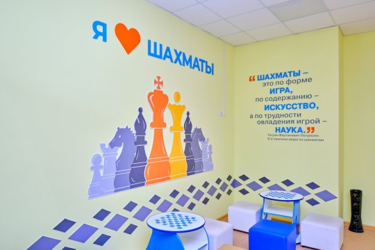 Гимназия «Эврика», г. Анапа. Картинка 26