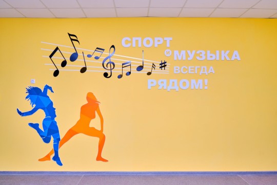 Гимназия «Эврика», г. Анапа. Картинка 27