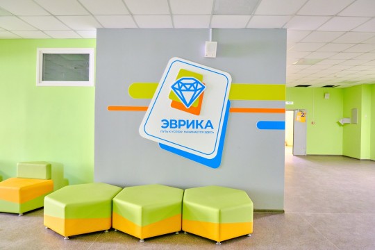 Гимназия «Эврика», г. Анапа. Картинка 31