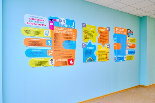 Гимназия «Эврика», г. Анапа. Картинка 36