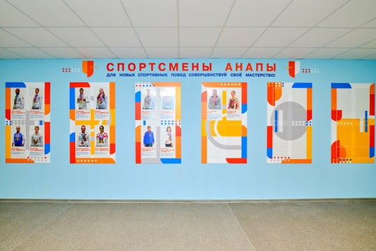 Гимназия «Эврика», г. Анапа. Картинка 37