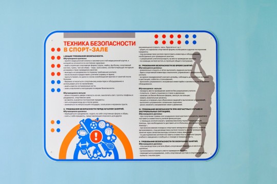 Гимназия «Эврика», г. Анапа. Картинка 38