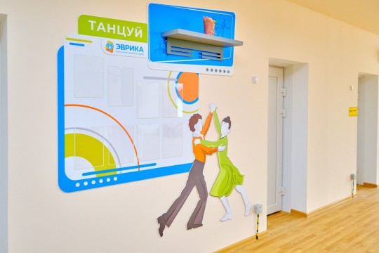 Гимназия «Эврика», г. Анапа. Картинка 40