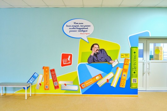 Гимназия «Эврика», г. Анапа. Картинка 42