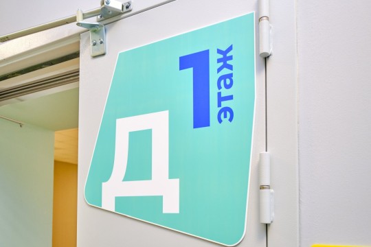 Гимназия «Эврика», г. Анапа. Картинка 6