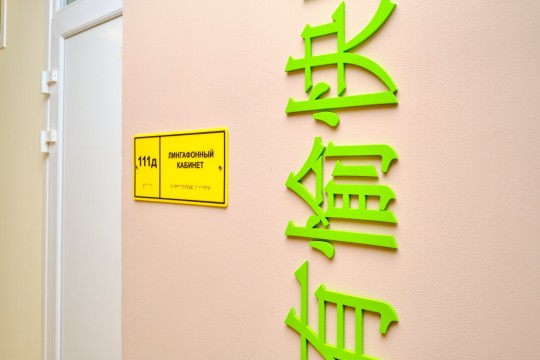 Гимназия «Эврика», г. Анапа. Картинка 12