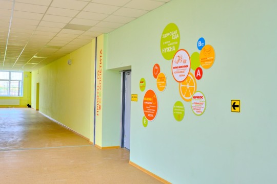 Гимназия «Эврика», г. Анапа. Картинка 25