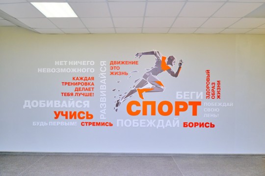 Гимназия «Эврика», г. Анапа. Картинка 28