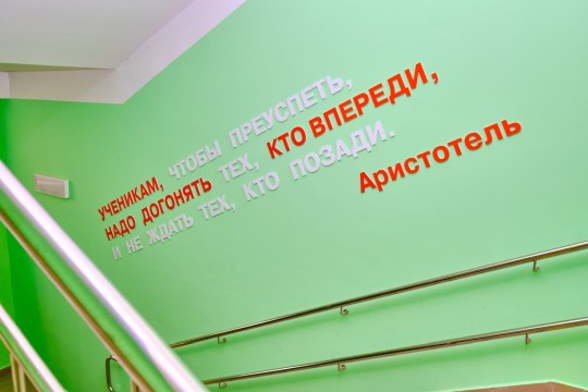 Гимназия «Эврика», г. Анапа. Картинка 29