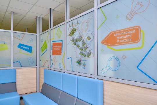 Гимназия «Эврика», г. Анапа. Картинка 3