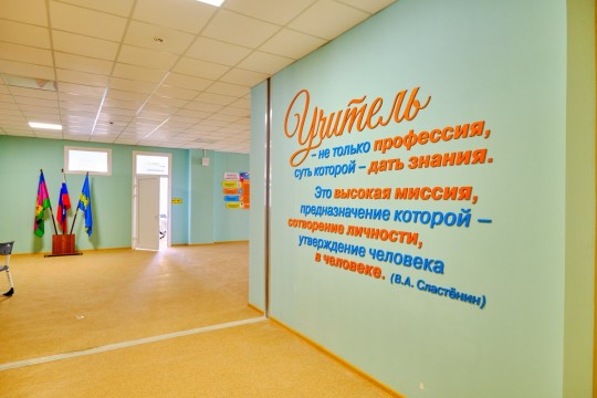 Гимназия «Эврика», г. Анапа. Картинка 34