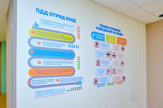 Гимназия «Эврика», г. Анапа. Картинка 35