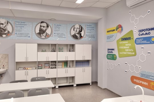 Гимназия «Эврика», г. Анапа. Картинка 47