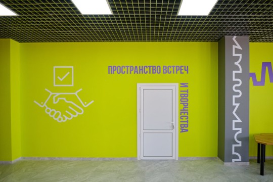 Молодёжный центр «Ресурс», г. Анапа. Картинка 5