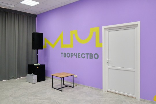 Молодёжный центр «Ресурс», г. Анапа. Картинка 3