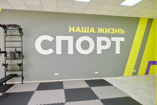 Молодёжный центр «Ресурс», г. Анапа. Картинка 12