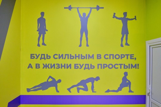 Молодёжный центр «Ресурс», г. Анапа. Картинка 19