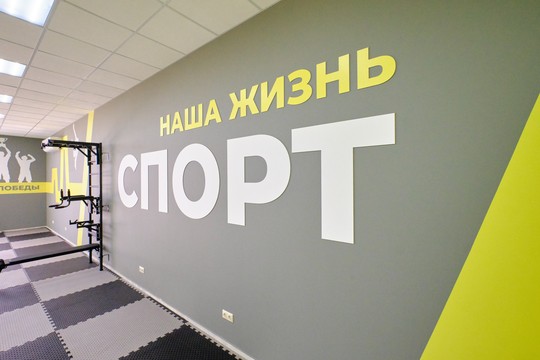 Молодёжный центр «Ресурс», г. Анапа. Картинка 14