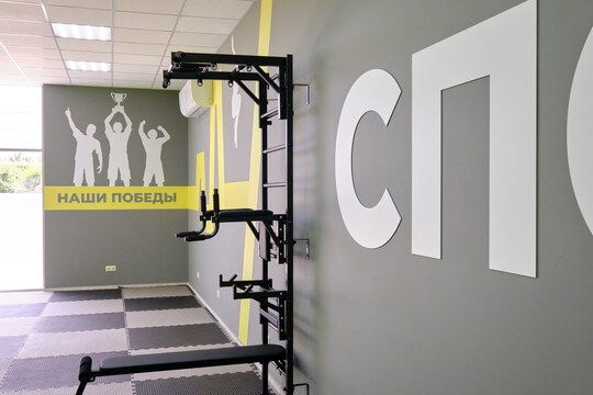 Молодёжный центр «Ресурс», г. Анапа. Картинка 15