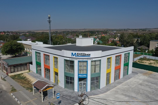 Молодёжный центр «Ресурс», г. Анапа. Картинка 23