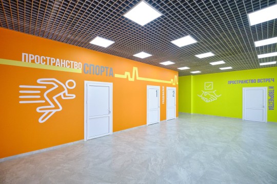 Молодёжный центр «Ресурс», г. Анапа. Картинка 10