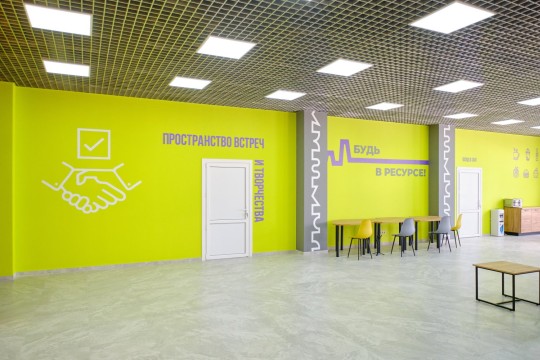 Молодёжный центр «Ресурс», г. Анапа. Картинка 8