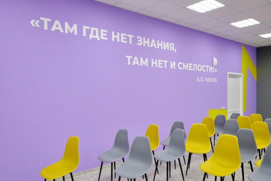 Молодёжный центр «Ресурс», г. Анапа. Картинка 4