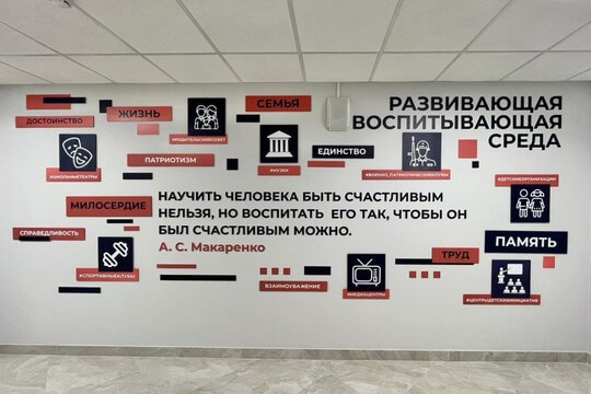 Институт развития образования (ГАУ ДПО РО ИРО), г. Краснодар. Картинка 5
