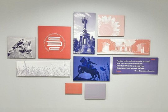 Институт развития образования (ГАУ ДПО РО ИРО), г. Краснодар. Картинка 6