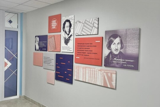 Институт развития образования (ГАУ ДПО РО ИРО), г. Краснодар. Картинка 7