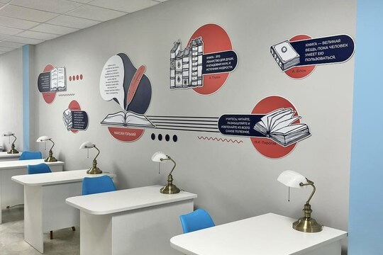 Институт развития образования (ГАУ ДПО РО ИРО), г. Краснодар. Картинка 8