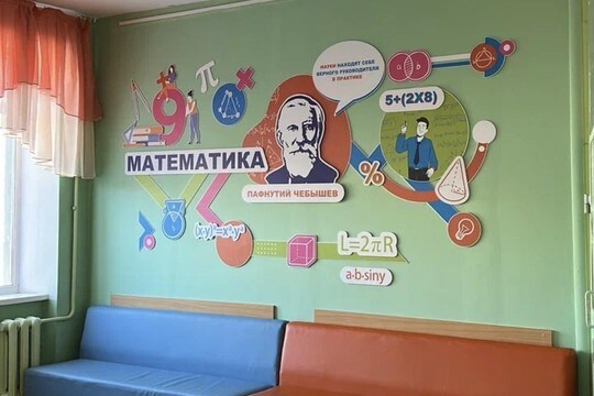 Лицей №64. г. Краснодар. Картинка 1