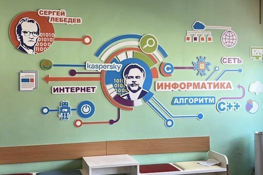 Лицей №64. г. Краснодар. Картинка 3