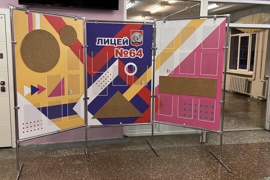 Лицей №64. г. Краснодар. Картинка 4