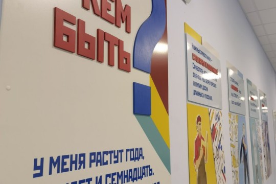 Школа №94, г. Краснодар. Картинка 11