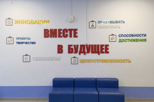 Школа №94, г. Краснодар. Картинка 12