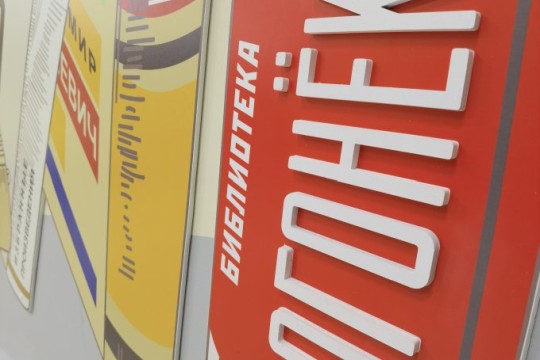 Школа №94, г. Краснодар. Картинка 16