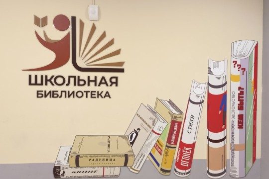 Школа №94, г. Краснодар. Картинка 20