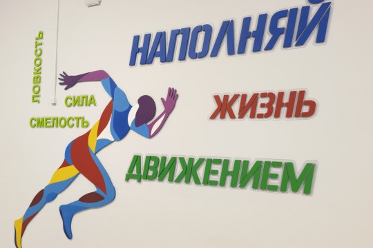 Школа №94, г. Краснодар. Картинка 22