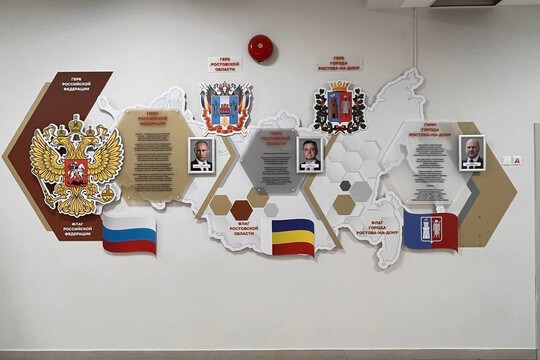 Лицей №11, г. Ростов-на-Дону. Картинка 10