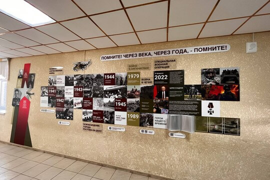 Лицей №11, г. Ростов-на-Дону. Картинка 15