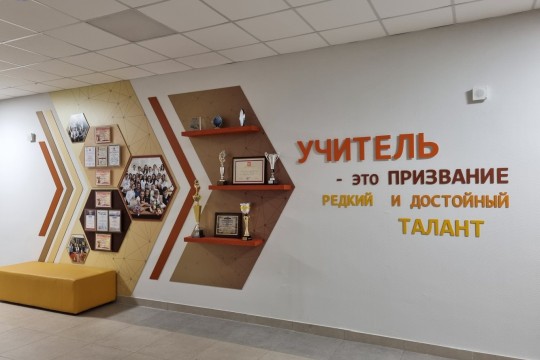 Лицей №11, г. Ростов-на-Дону. Картинка 3