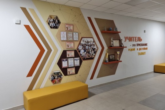 Лицей №11, г. Ростов-на-Дону. Картинка 4