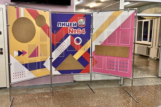 Лицей №64. г. Краснодар