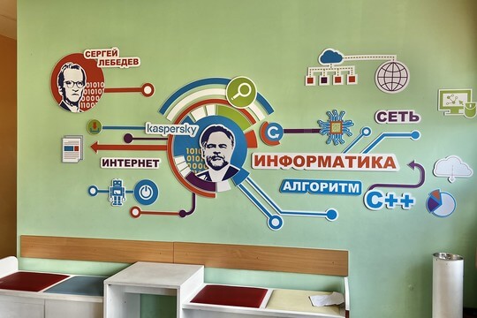 Лицей №64. г. Краснодар. Картинка 4