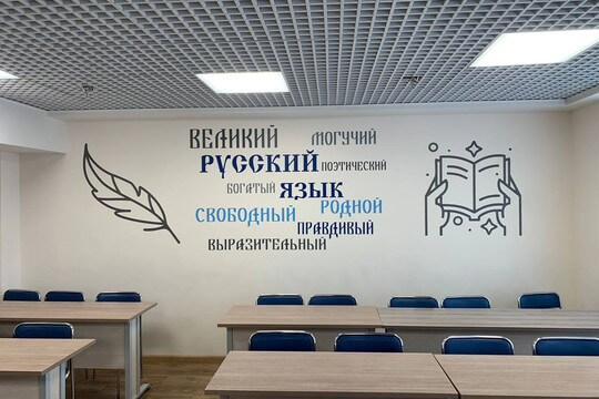 Лицей «КЭО», г. Ростов-на-Дону. Картинка 1