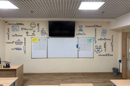 Лицей «КЭО», г. Ростов-на-Дону. Картинка 11