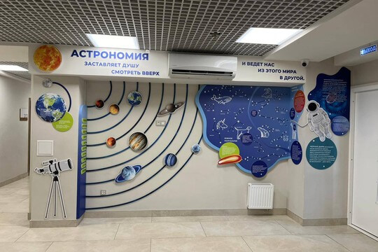 Лицей «КЭО», г. Ростов-на-Дону. Картинка 13