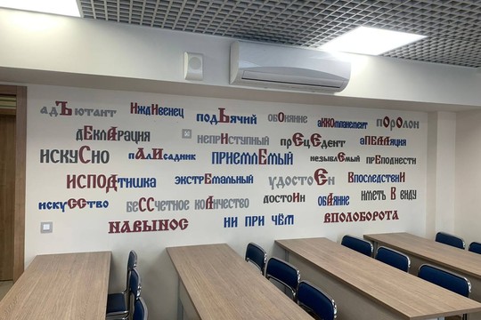 Лицей «КЭО», г. Ростов-на-Дону. Картинка 3